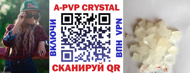 Alfa_PVP крисы CK  цены наркотик  Усмань 