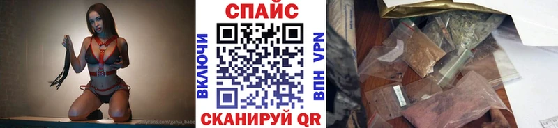 хочу   Усмань  Бутират бутик 