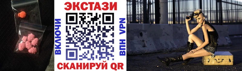 купить   Усмань  Ecstasy 300 mg 