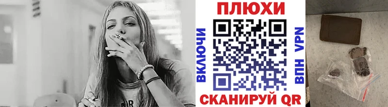 OMG ТОР  Усмань  ГАШИШ хэш 