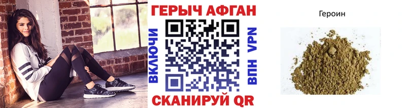 Героин гречка  Усмань 