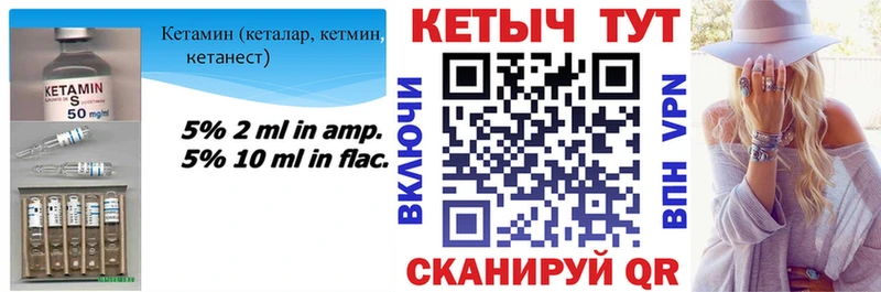 купить наркотик  Усмань  Кетамин ketamine 
