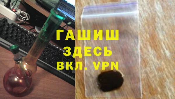 ГАЛЛЮЦИНОГЕННЫЕ ГРИБЫ Семёнов
