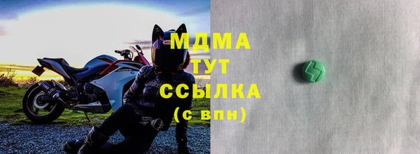 не бодяженный Слюдянка