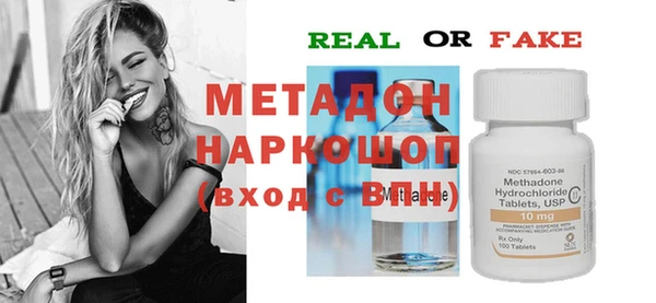 стафф Семилуки