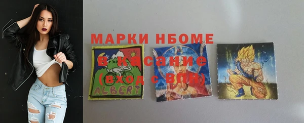 дистиллят марихуана Семикаракорск