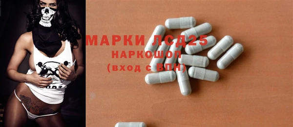 не бодяженный Слюдянка
