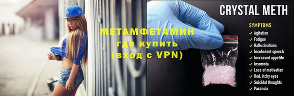 марихуана Снежинск