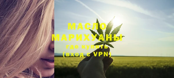 дистиллят марихуана Семикаракорск