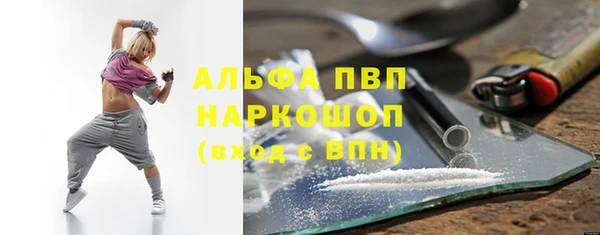 марихуана Снежинск