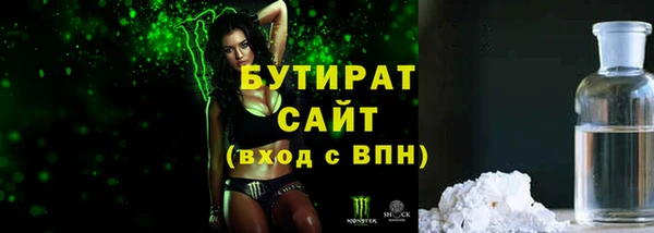 дистиллят марихуана Семикаракорск