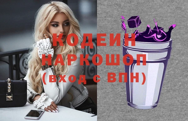 дистиллят марихуана Семикаракорск