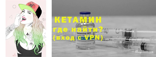 дистиллят марихуана Семикаракорск