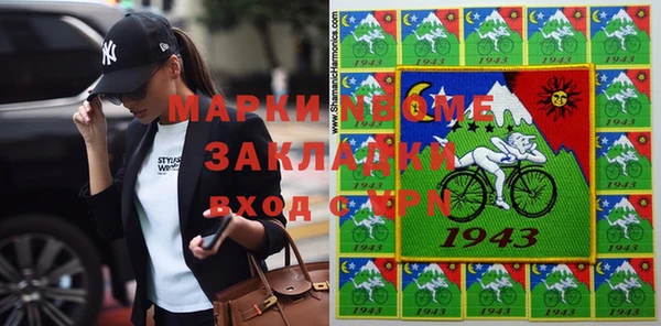 не бодяженный Слюдянка