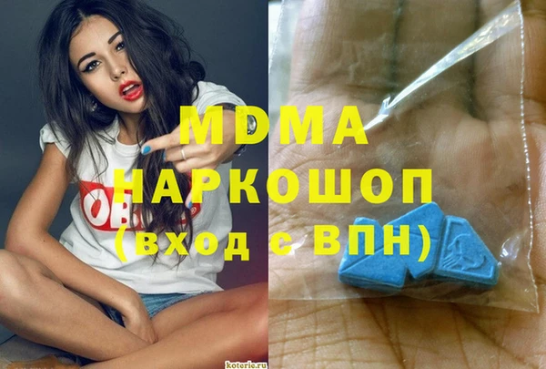 ГАЛЛЮЦИНОГЕННЫЕ ГРИБЫ Семёнов