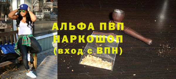 марихуана Снежинск