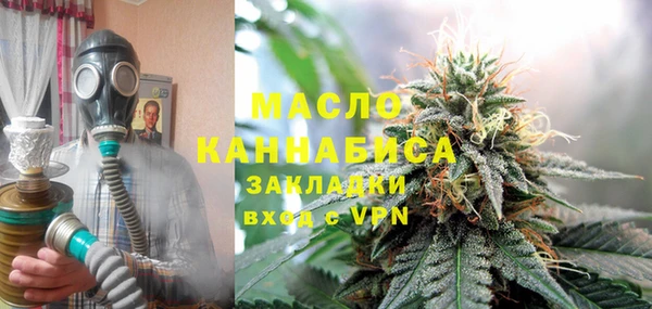 дистиллят марихуана Семикаракорск