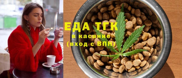 стафф Семилуки