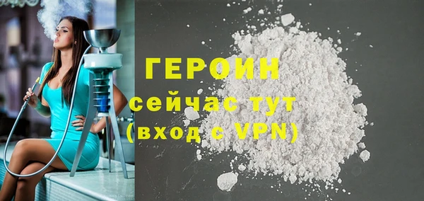 дистиллят марихуана Семикаракорск