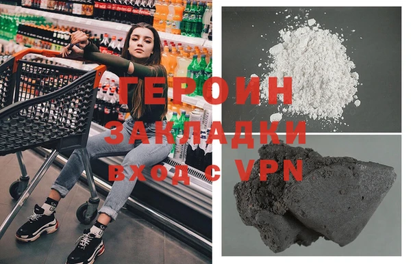 spice Снежногорск