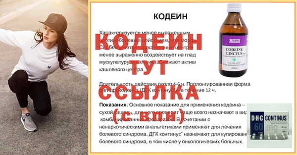 не бодяженный Слюдянка