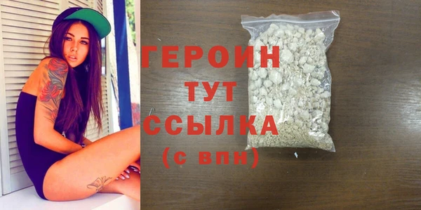 ГАЛЛЮЦИНОГЕННЫЕ ГРИБЫ Семёнов