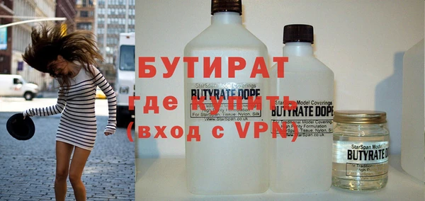 spice Снежногорск