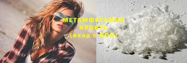 spice Снежногорск