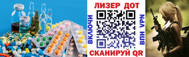 ссылка на мегу tor  купить наркоту  Усмань  ЛСД экстази ecstasy 