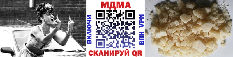 MDMA кристаллы  Усмань 