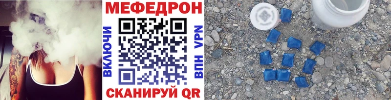 Мефедрон мяу мяу  Усмань 
