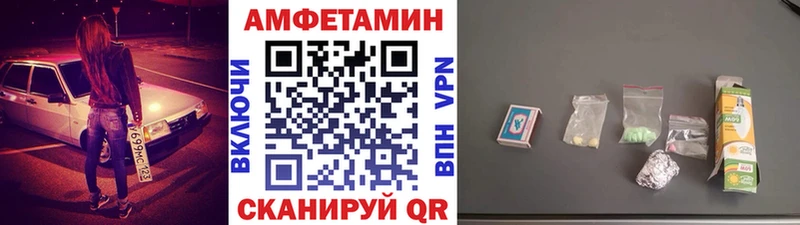 кракен ONION  Усмань  Первитин винт 