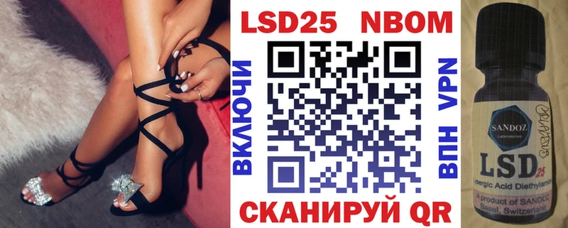 Марки N-bome 1,8мг  Усмань 