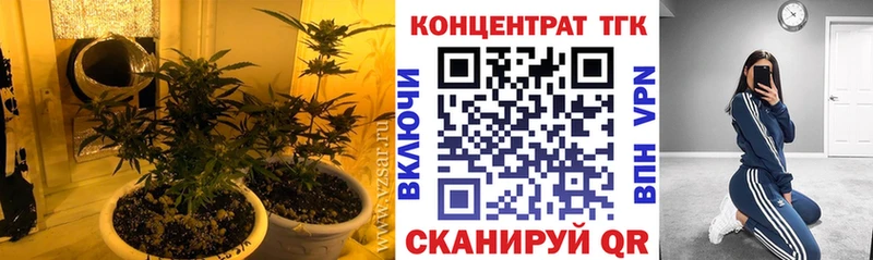 Дистиллят ТГК THC oil  Усмань 